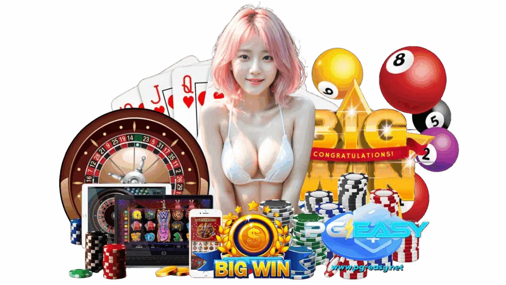 pgeasy เว็บตรง สมัครเล่นง่าย สร้างกำไรให้ผู้เล่นได้มหาศาล